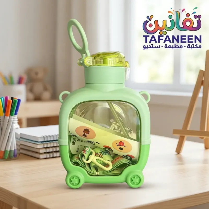 Medium Teddy Bear Flask 234HA 600ML