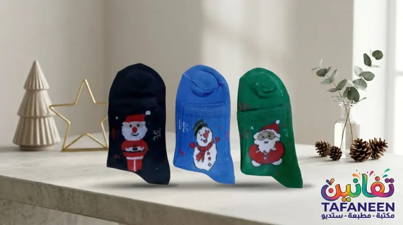 Heavy Christmas Syrup/Elastic