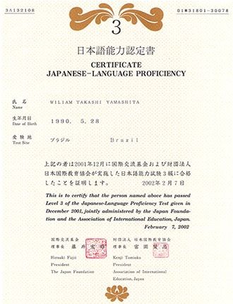 Proficiência em Língua Japonesa