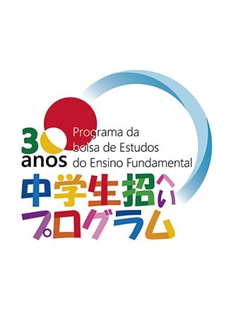 Logo comemorativo de 30 anos do programa da bolsa de estudos do ensino fundamental da JICA