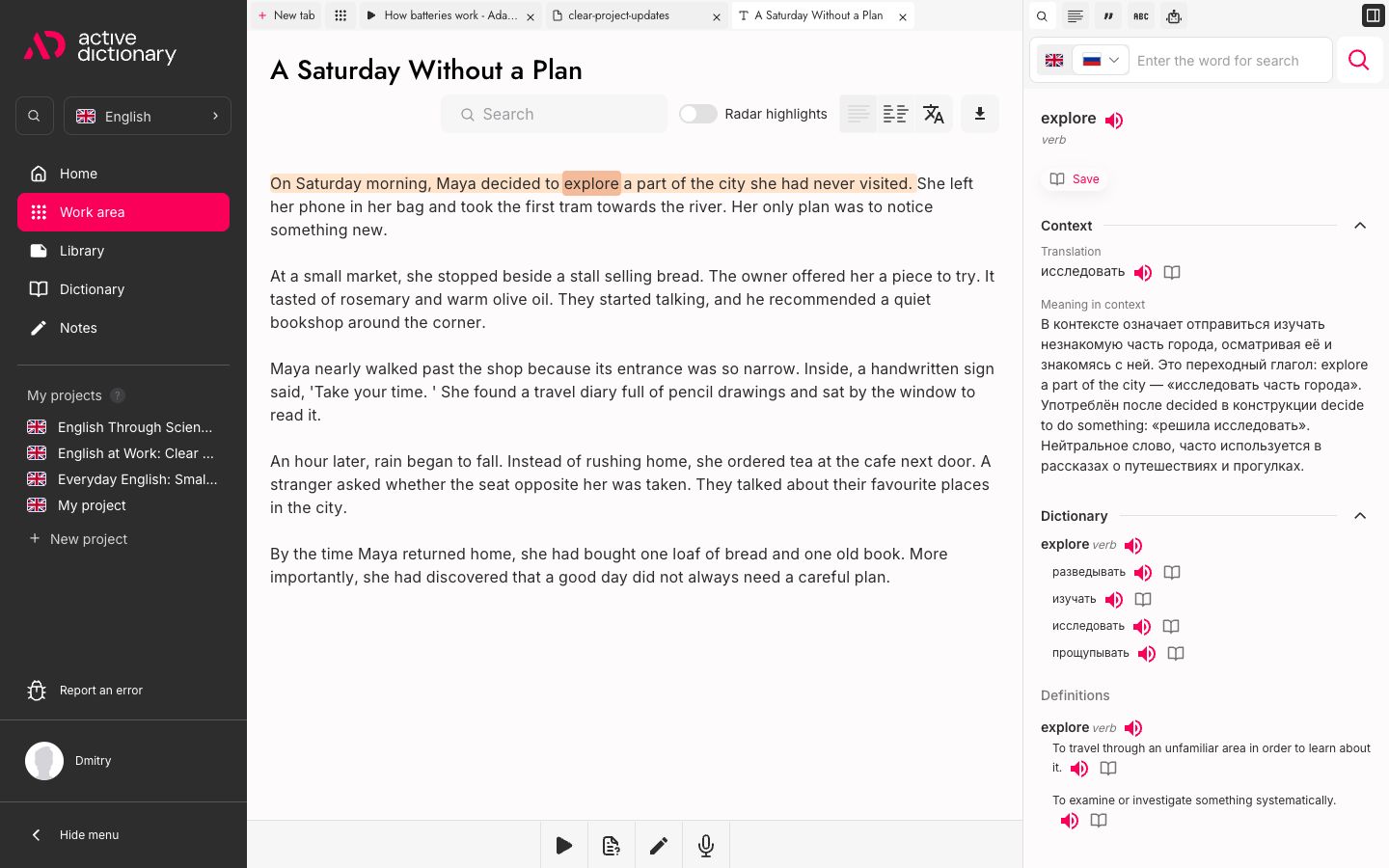 Screenshot of Active Dictionary