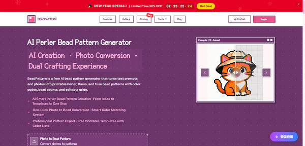 Screenshot of BeadPattern