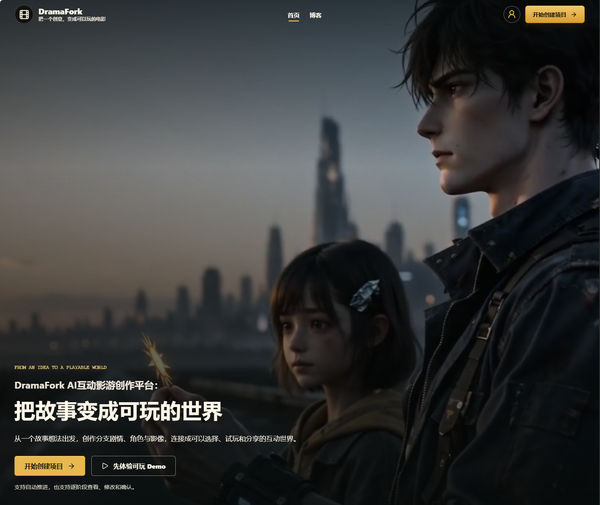 Screenshot of DramaFork