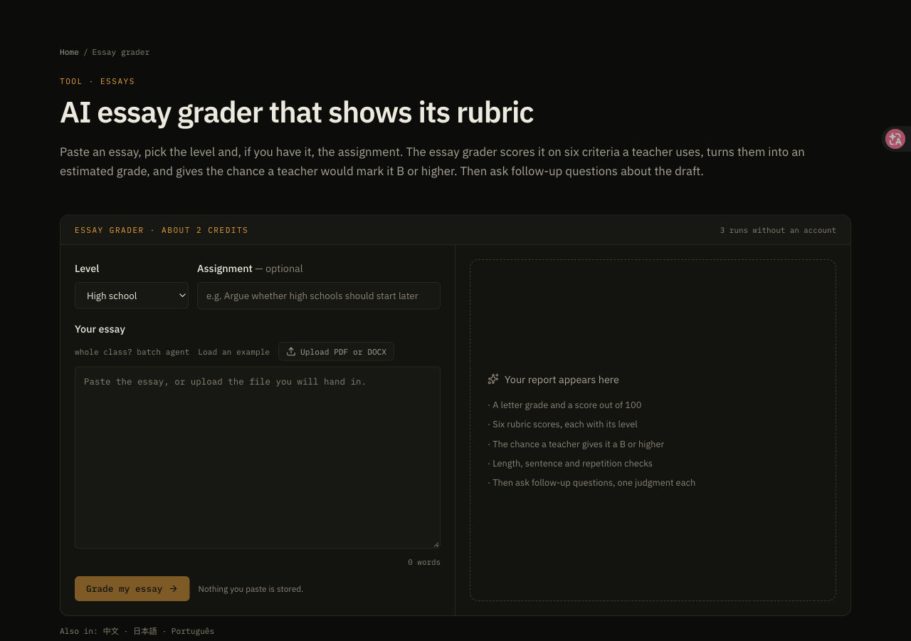 Screenshot of Jagent