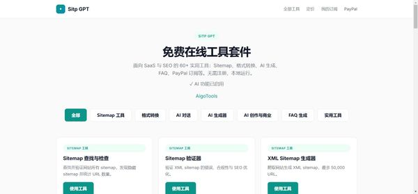 Screenshot of Sitp GPT