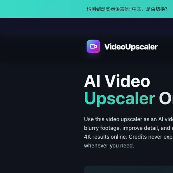 Screenshot of Video Upscaler