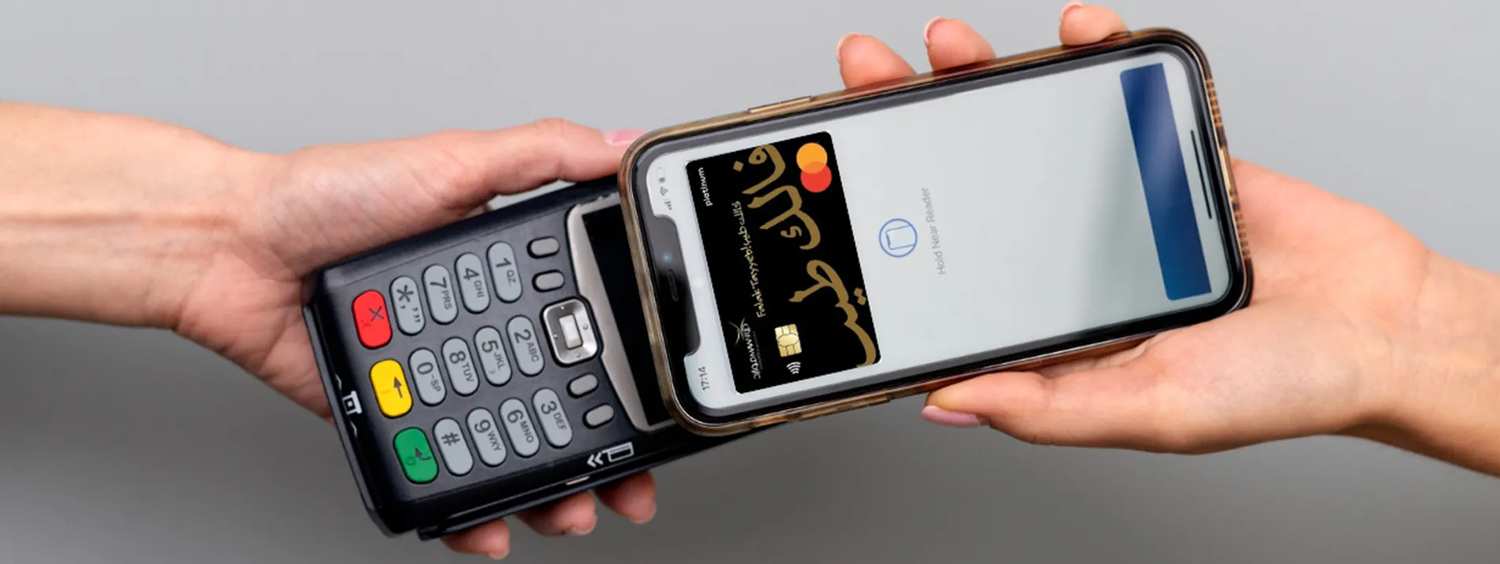 Mawarid finance