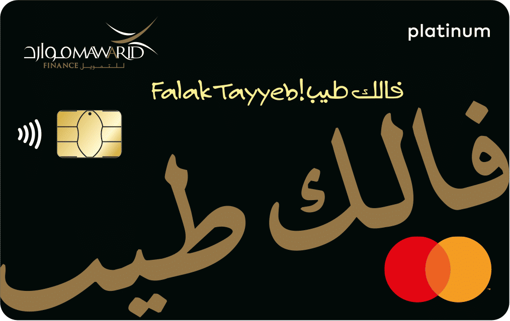 Mastercard Credit Card