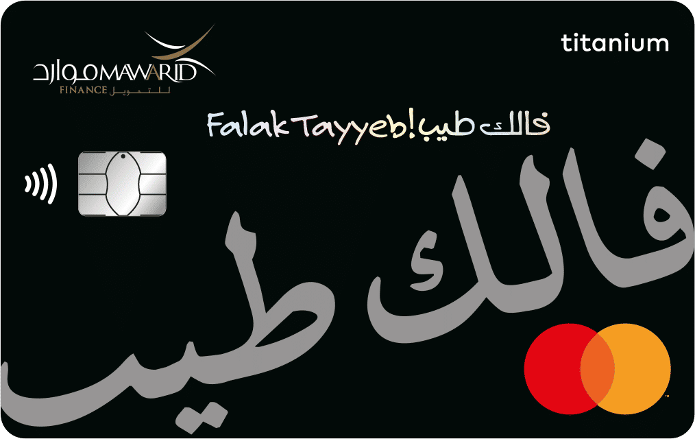 Mastercard Credit Card