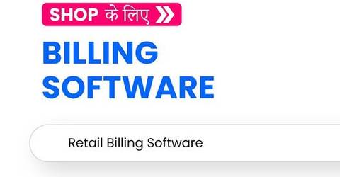 How Effective It Becomes Invoicing through Retail Billing Software India?