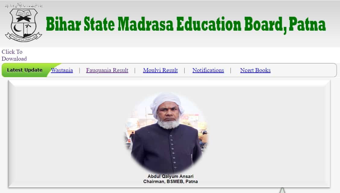 यहाँ जाने Bihar Madarsa Board Exam Date,Results 2021 की पूरी जानकारी हिंदी में 2 Bihar Madarsa Board Results 2021