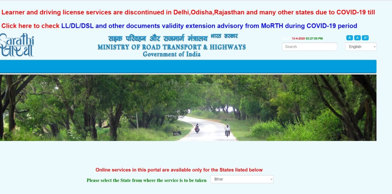 Driving Licence Online Kaise Apply Kare Driving Licence Online Kaise Apply Kare