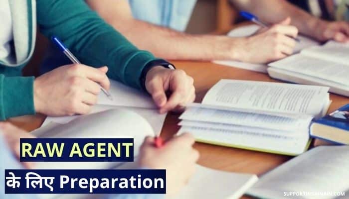 रॉ एजेंट क्या होता है? Raw Agent कैसे बने? जानिए Raw Agency बनने से जुड़ी सभी जानकारी हिंदी में 2 Preparation For Raw Agent Hindi