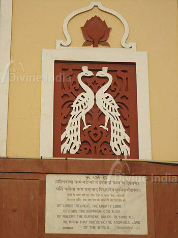 Beautiful Pietra Dura Wall, Birla Mandir