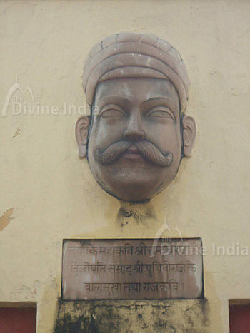Chandravardai Great Kavi, Biral Mandir