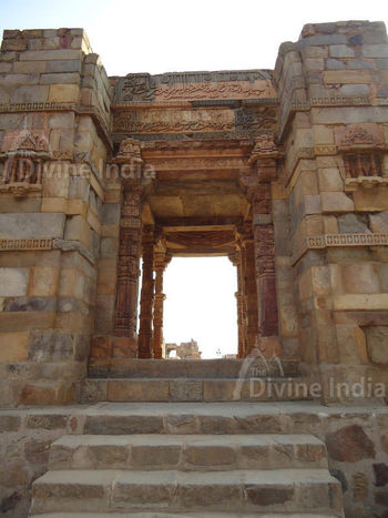 Qutub Minar