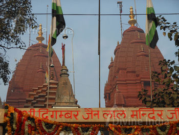 about the Shri Digambar Jain Lal Mandir