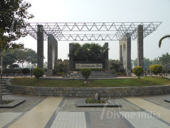 indraprastha park delhi