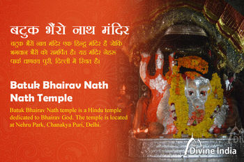 Batuk Bhairav Nath Temple