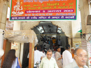 Entry steps with massive silver doors to the Hanuman temple at Connaught Place