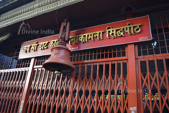 Gate of the Daat kali Mata Temple
