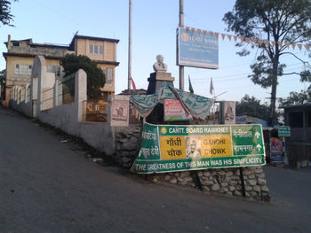 Ghandi Chowk at Ranikhet
