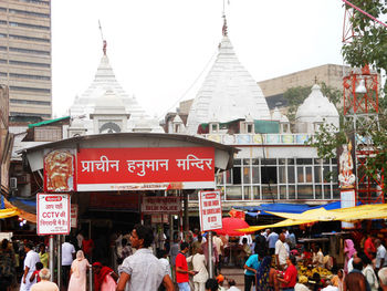 Hanuman Temple, Connaught Place, New Delhi: Outer View