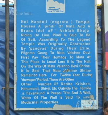 Kol Kandoli Tourism Board