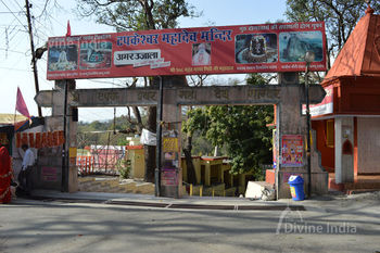 Tapkeshwar Temple Main Entry Gate