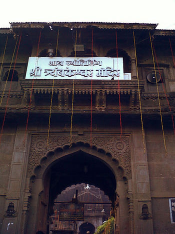 Trimbakweshwar Temple Entrance