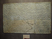Marble Tablet Contions Arabic and Persian Mixed Verse in Ten Panels with Floral Decorations