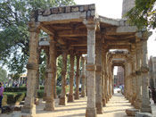 Qutub Minar