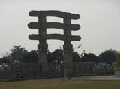 Entrance gate shanti stupa indraprastha park delhi