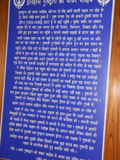 History Board of Gurdwara Pathar Sahib