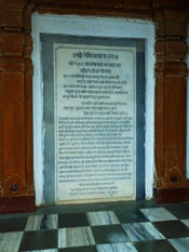 Abou the the Lord Neminath Swami 
