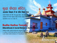 List of Famous Hindu temples in India - The Divine India