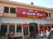 Entrance Gate of Salasar Balaji Temple