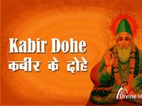 Ekahee Baar Parakhiye