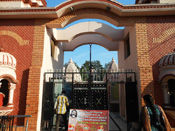 Shanidham Temple at Asola