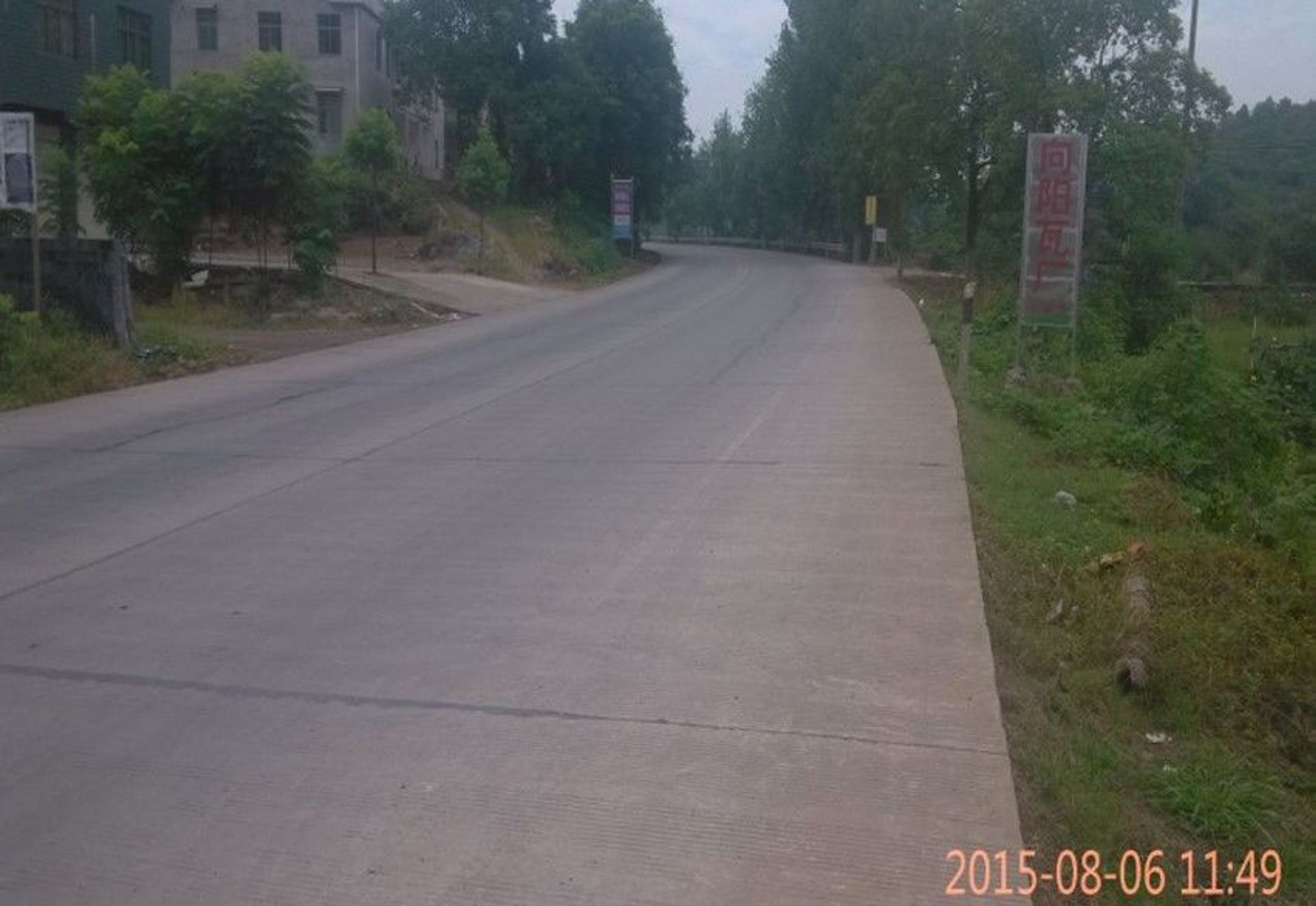 衡阳G107国道路面改造工程