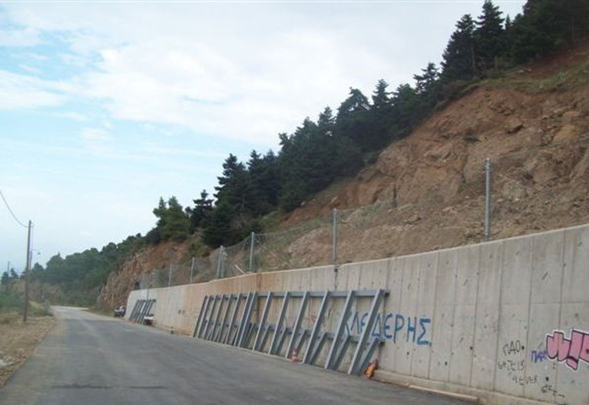 ΑΠΟΚΑΤΆΣΤΑΣΗ ΚΑΤΟΛΊΣΘΗΣΗΣ THΣ ΟΔΟΥ ΔΙΑΚΟΠΤΟΥ ΚΑΛΑΒΡΥΤΩΝ