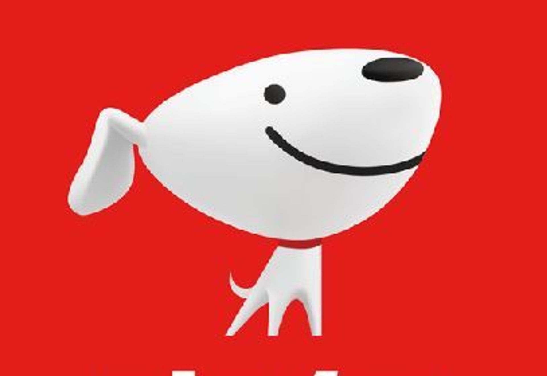 京东“亚洲一号”仓储物流园项目