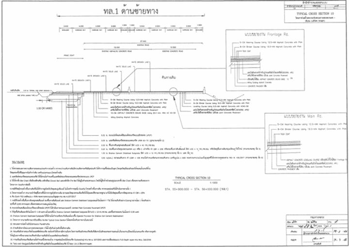 Technical Drawing