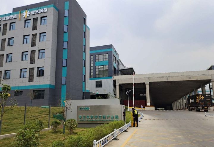 图3 郑州项目优速快递入驻