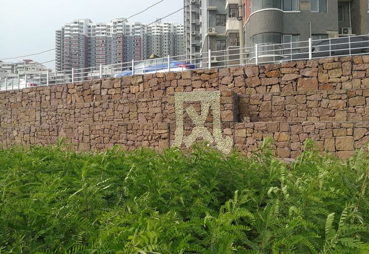 平顶山湛河生态治理工程_1