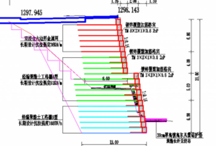贵州织金县城至绮陌（互通）段加筋格宾挡墙工程_3
