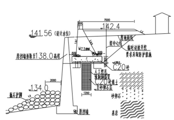 方案二：桩基处理+浆砌石挡墙+抛石护脚