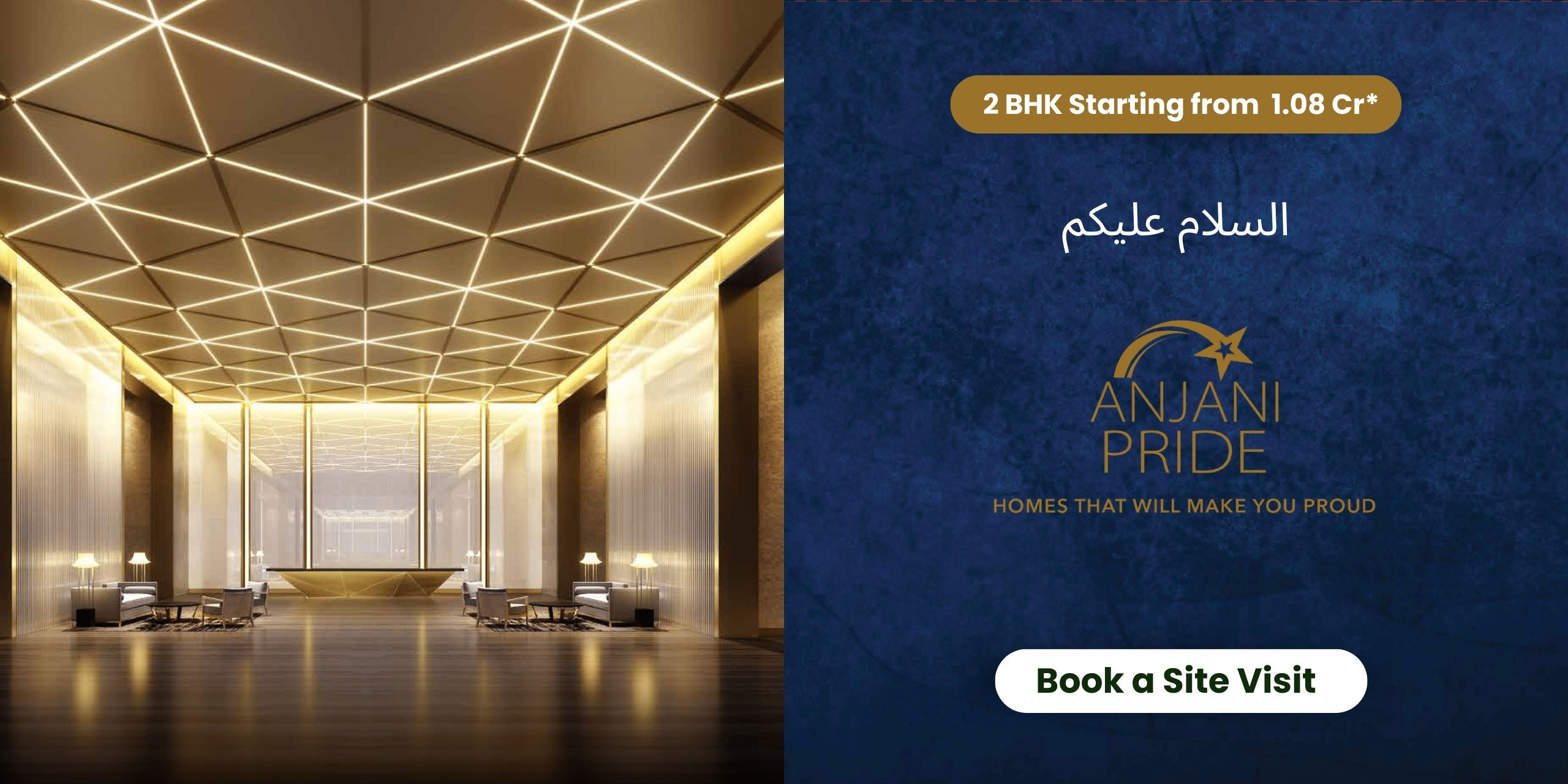 Anjani Pride Banner2