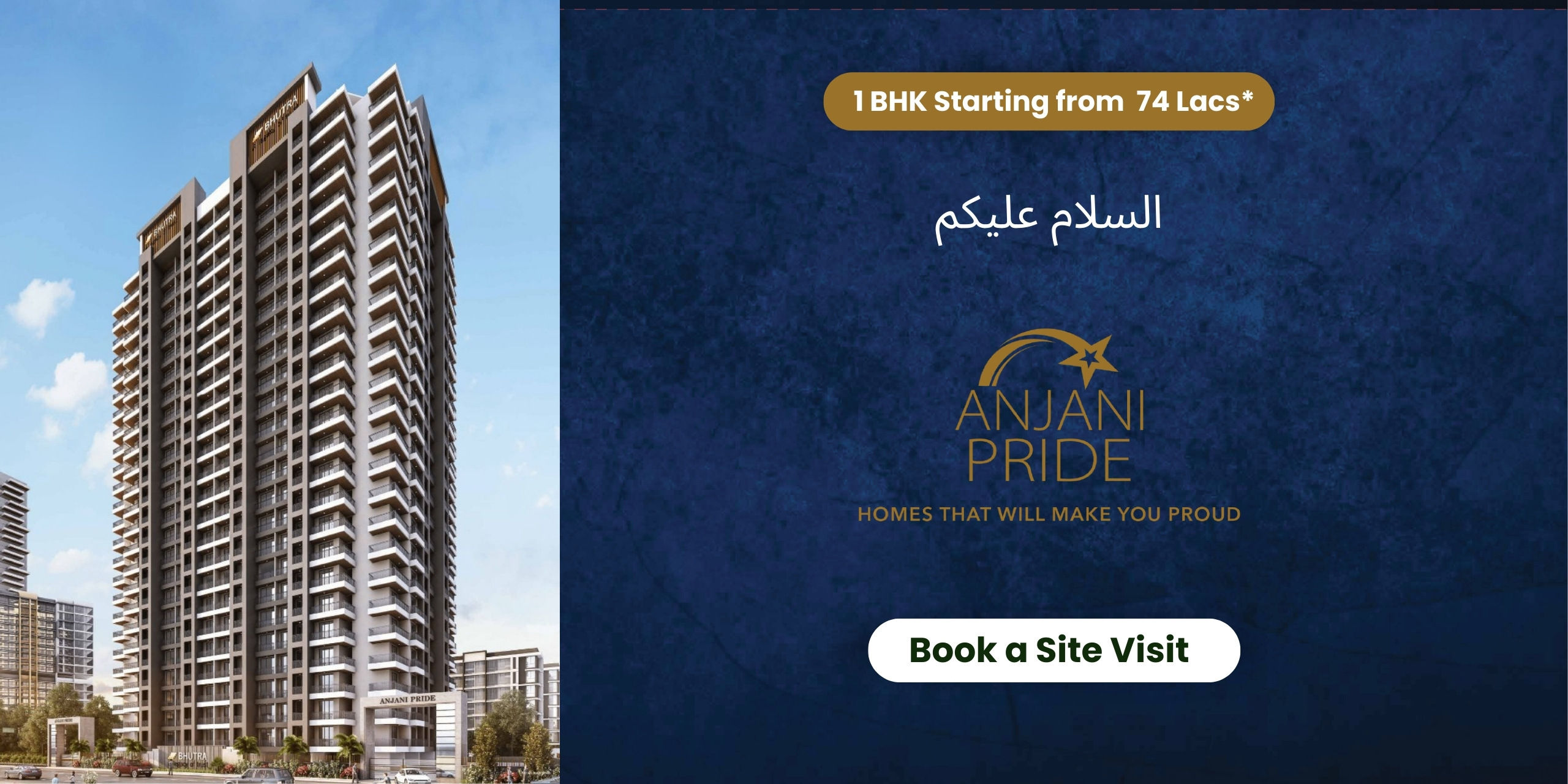 Anjani pride banner1