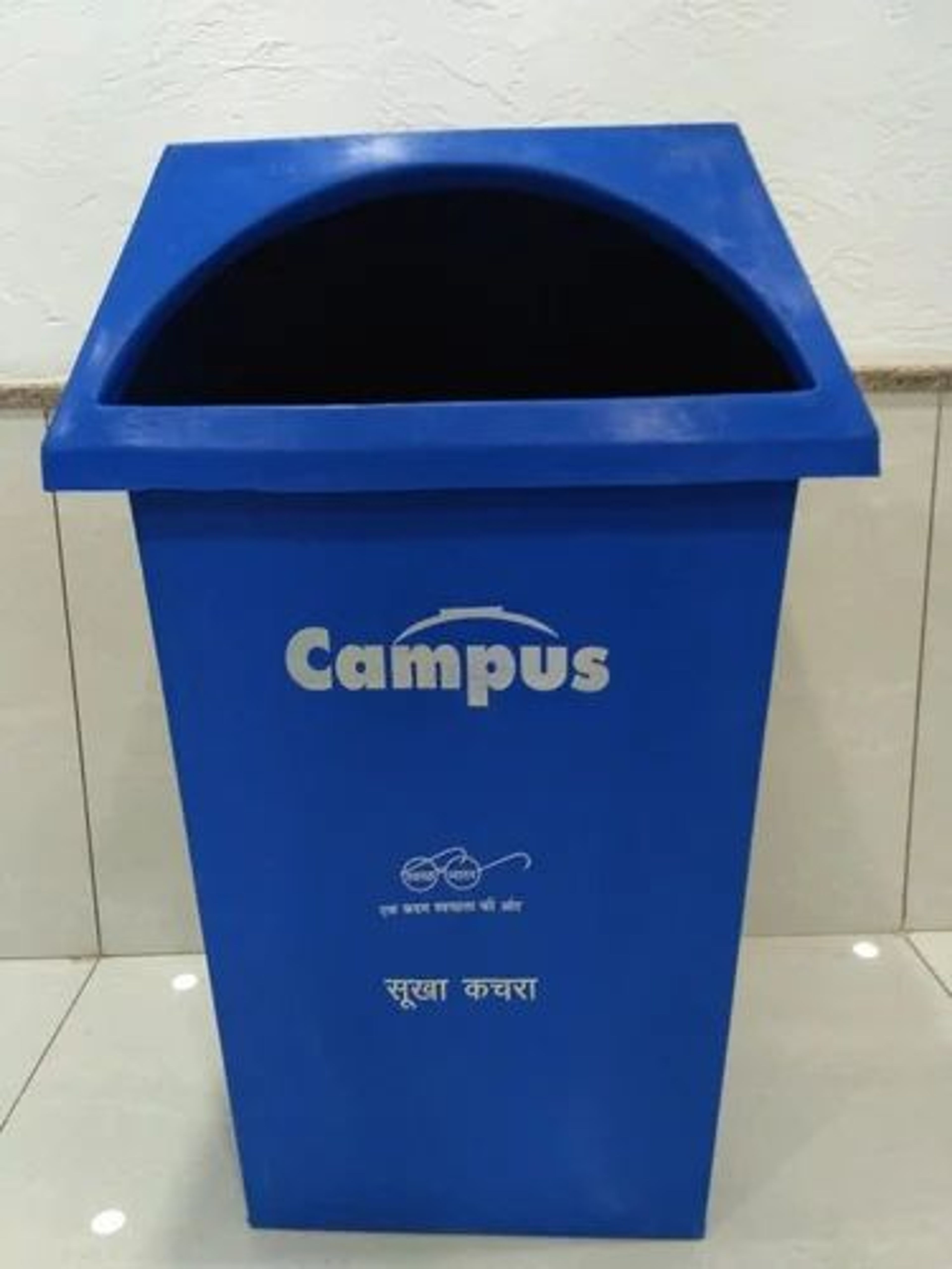 Plastic Dustbin (200 Ltr)